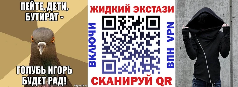БУТИРАТ оксибутират Александровское