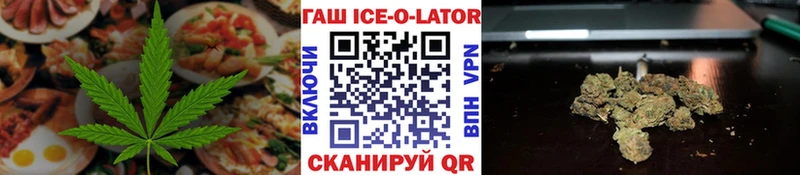 Canna-Cookies конопля Александровское