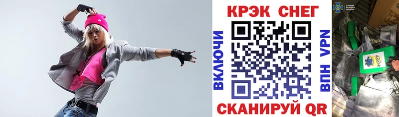 Cocaine Перу купить наркоту Александровское