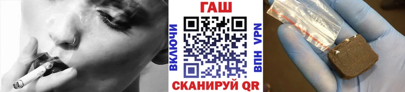 ГАШ hashish  продажа наркотиков  площадка телеграм  Александровское 