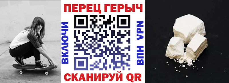 Героин белый  Александровское 