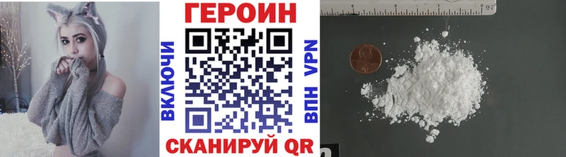 Героин Афган Александровское