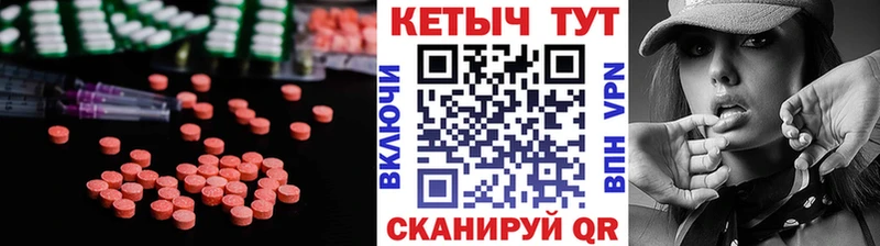 Кетамин VHQ  что такое наркотик  Александровское 