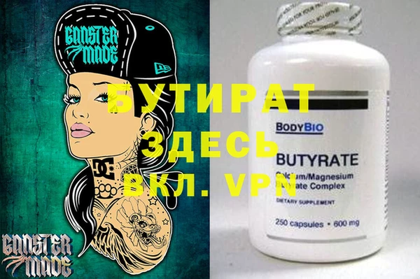 индика Вязьма