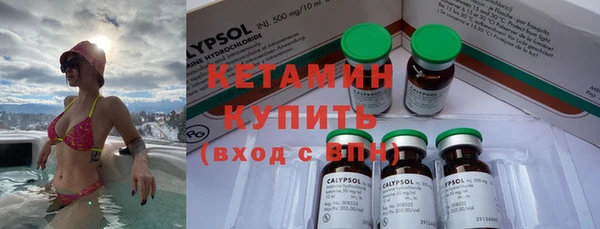 синтетический гашиш Сосновый Бор