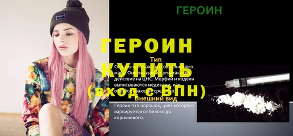 прущие грибы Нефтегорск
