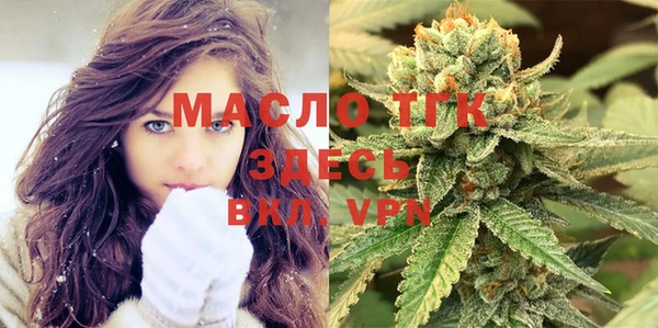 стафф Нея