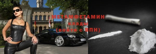 дмт Бородино