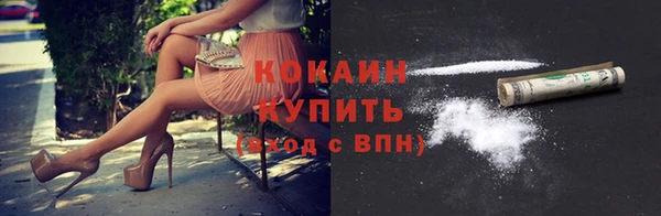 кокаин премиум Баксан