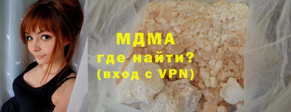 соль ск Бронницы