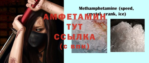 синтетический гашиш Сосновый Бор