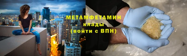 молекула духа Сосновоборск