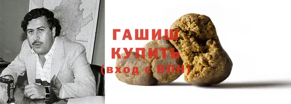 молекула духа Сосновоборск