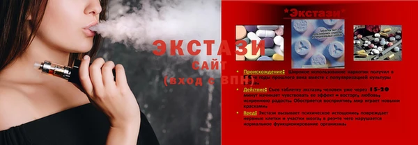 синтетический гашиш Сосновый Бор