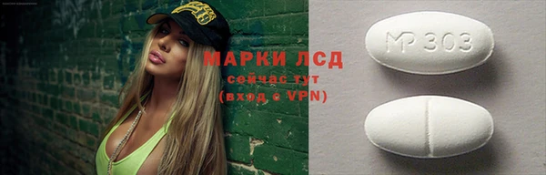 экстази Нефтегорск