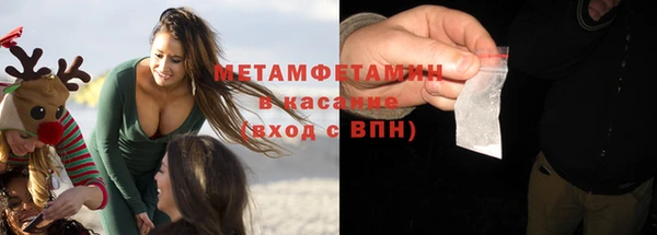 молекула духа Сосновоборск