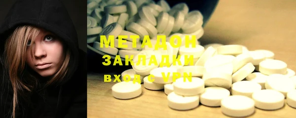 прущие грибы Нефтегорск