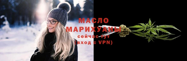 стафф Арсеньев