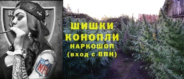 гашишное масло Нефтекумск