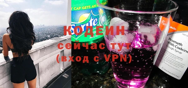 синтетический гашиш Сосновый Бор