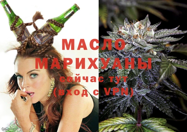 синтетический гашиш Сосновый Бор