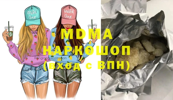 молекула духа Сосновоборск