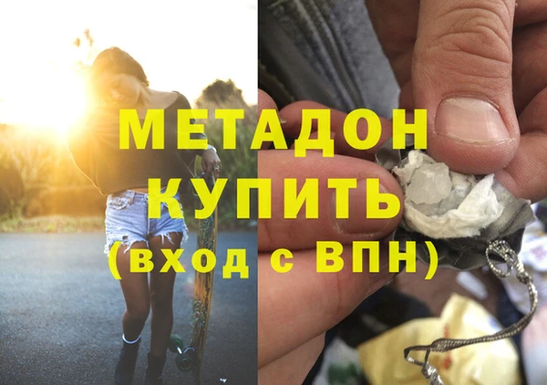 молекула духа Сосновоборск