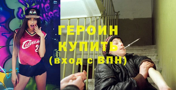 синтетический гашиш Сосновый Бор