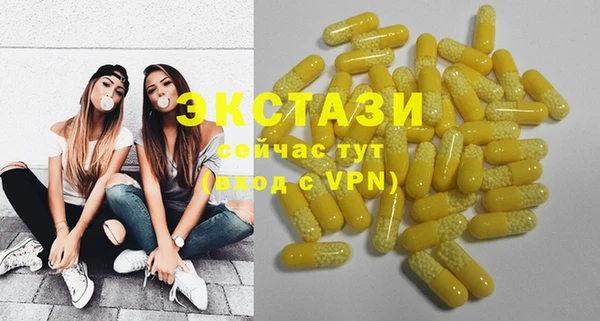 спиды Аркадак