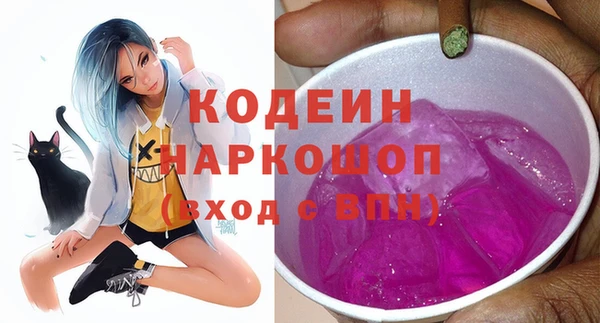 гашишное масло Нефтекумск