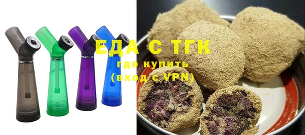 стафф Нея