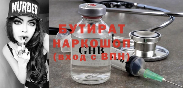 ALPHA-PVP Ишимбай