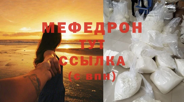 прущие грибы Нефтегорск