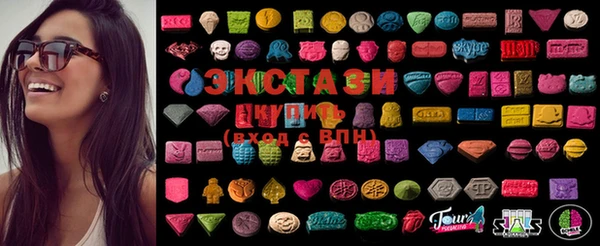 стафф Нея