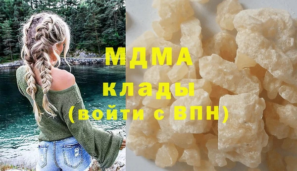 синтетический гашиш Сосновый Бор