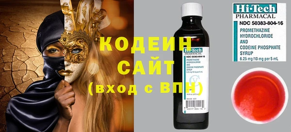 гашишное масло Нефтекумск