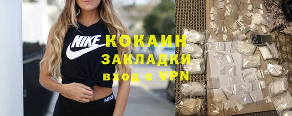 метамфетамин Вязники