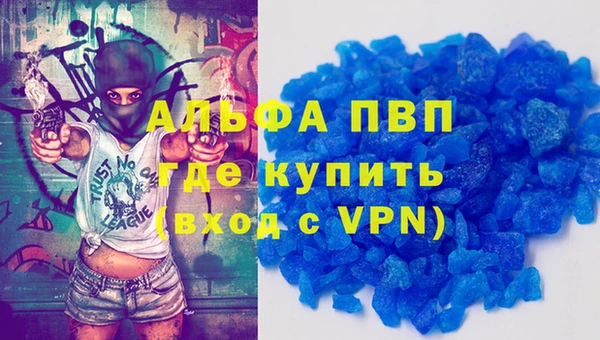 мефедрон мука Бугульма