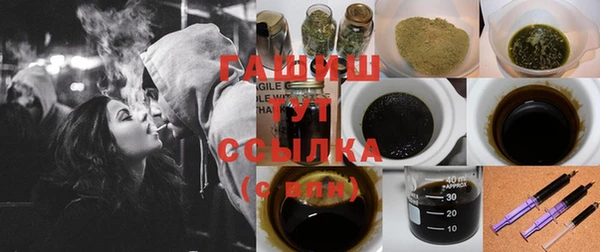 стафф Нея
