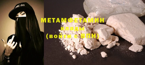 молекула духа Сосновоборск