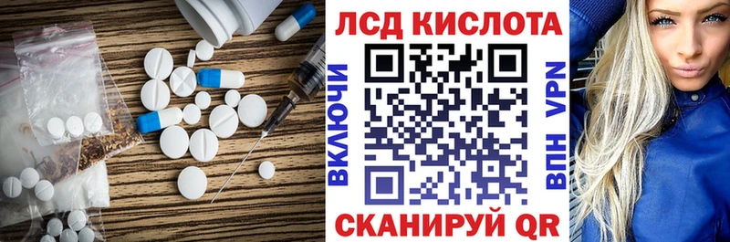 продажа наркотиков Александровское ЛСД экстази кислота