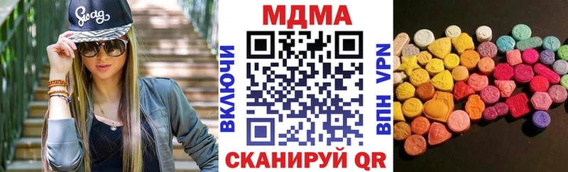 МДМА VHQ  MEGA вход  Александровское 