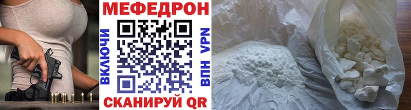 мориарти как зайти  MEGA tor  Александровское  Мефедрон mephedrone 