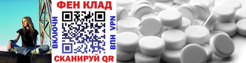 MEGA вход  Александровское  Метамфетамин мет 