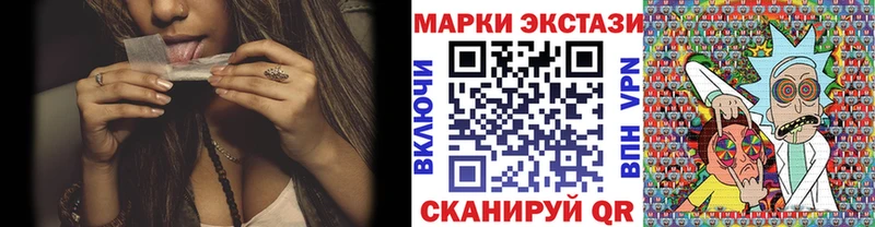 Марки NBOMe 1,5мг  где купить наркоту  мега онион  Александровское 