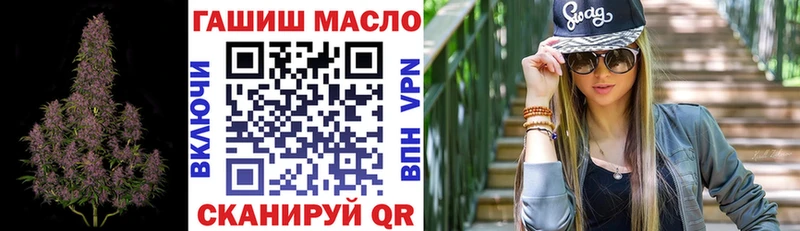ТГК концентрат  магазин продажи наркотиков  Александровское 
