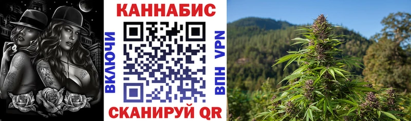 Каннабис AK-47  даркнет телеграм  Александровское 